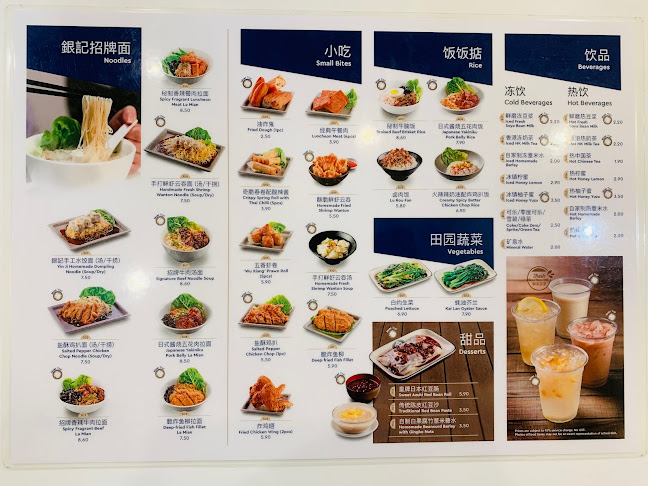 Opinii despre YinJi Singapore în Singapore - Hospitality and gastronomy