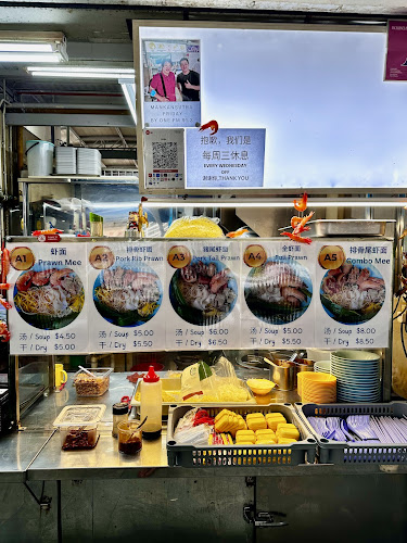 Opinii despre Bedok Reservoir Food Centre în Singapore - Hospitality and gastronomy