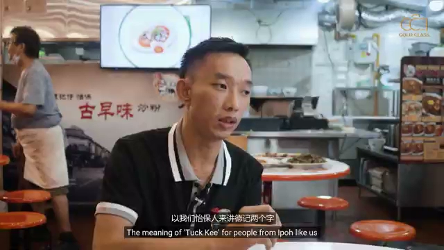 Comentarii opinii despre Tuck Kee Son ● 德记仔 - Katong