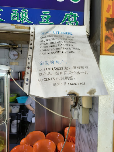 Hup Chong Hakka Yong Dou Foo - Singapore