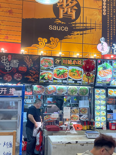 Sichuan Snacks (川味小吃) - Singapore