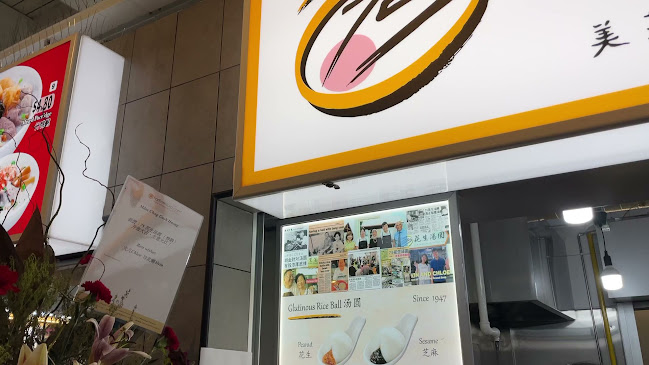 One Punggol Hawker Centre