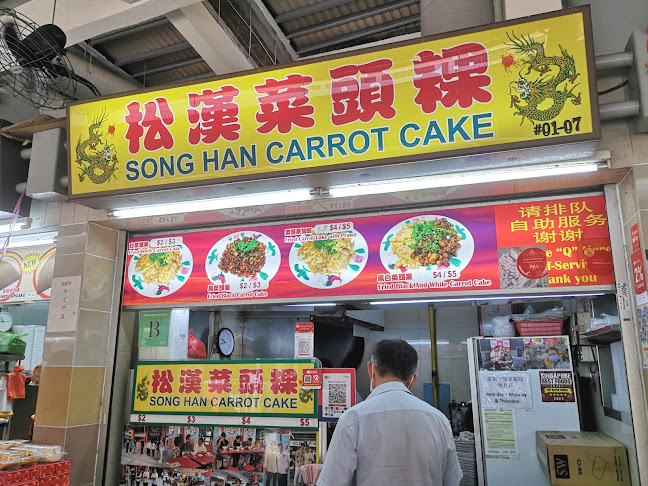 Song Han Carrot Cake