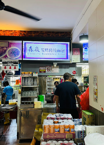 Sen Yen Charcoal Traditional Toast - Singapore