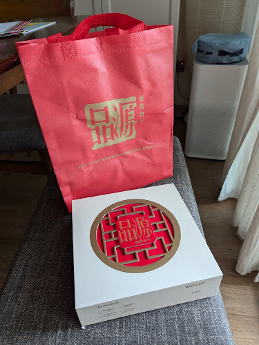 Peng Guan Bak Kwa - Singapore