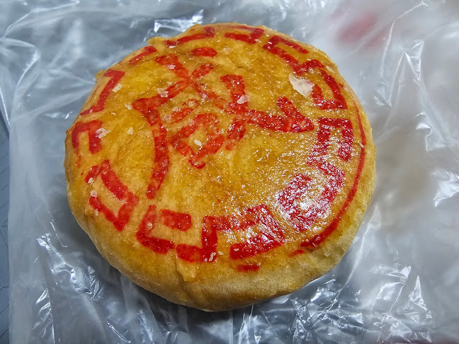 4 Chun Tin Rd, Singapore 599591