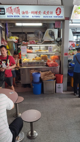 Soon Soon You Tiao Butterfly Salted Bun Vegetarian - Hospitality and gastronomy