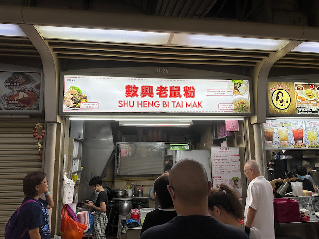 Shu Heng Bi Tai Mak - Hospitality and gastronomy