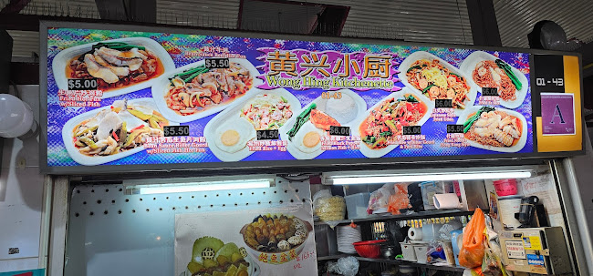 Opinii despre Wong Hing Kitchenette în Singapore - Hospitality and gastronomy