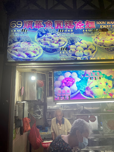 Opinii despre Soon Wah Fishball Kway Teow Mee în Singapore - Hospitality and gastronomy