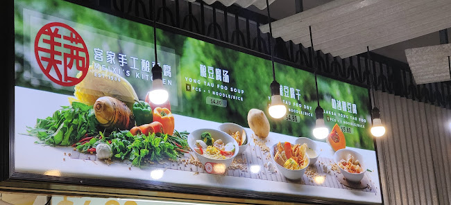 Meixi Yong Tau Foo - Hospitality and gastronomy