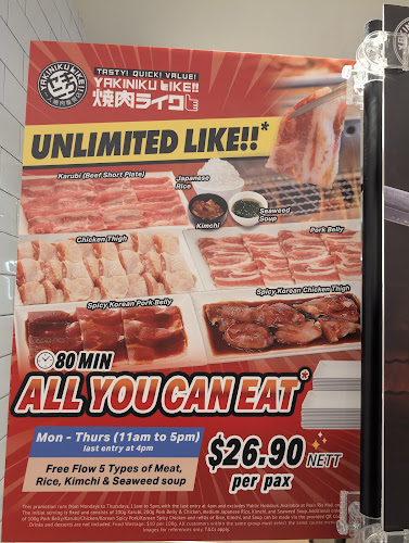 Yakiniku Like (Pasir Ris Mall) - Singapore