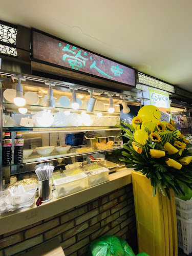 Fire Flies (formerly known as "Thunder Tree" )