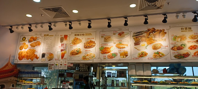 151 Boon Lay Wy, #01-01 Chinese Garden MRT Station, Singapore 609959