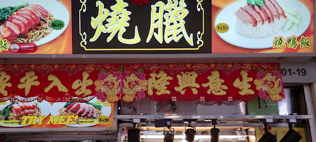 Telok Blangah Food Centre - Singapore