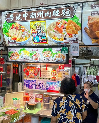 MACPHERSON BAK CHOR MEE - Singapore