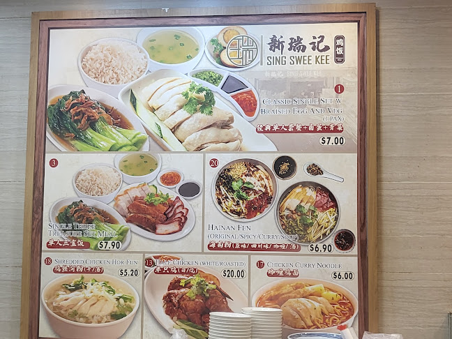 Sing Swee Kee - Hospitality and gastronomy