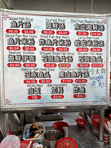 Opinii despre Anshun Seafood Soup în Singapore - Hospitality and gastronomy