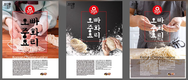 1 Punggol Dr., #02-17 Punggol Hawker Centre, Singapore 828629