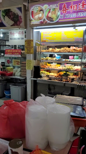 Ang Mo Kio Central Market & Food Centre - Singapore