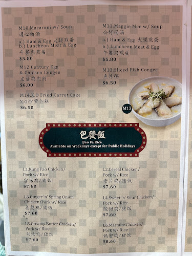 Comentarii opinii despre Bao Fa Cha Chaan Teng