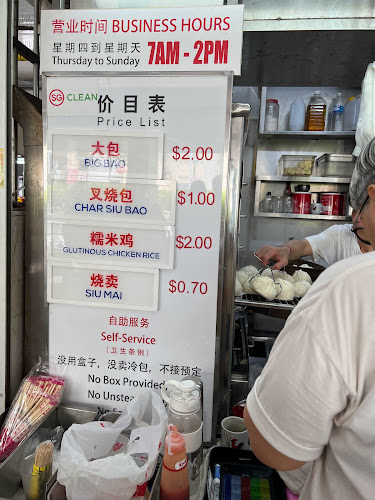 Hong Yun Bao | 鸿运手工包