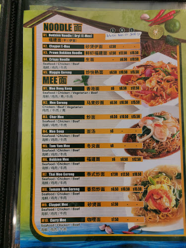 Air Pasang Food Court - Singapore