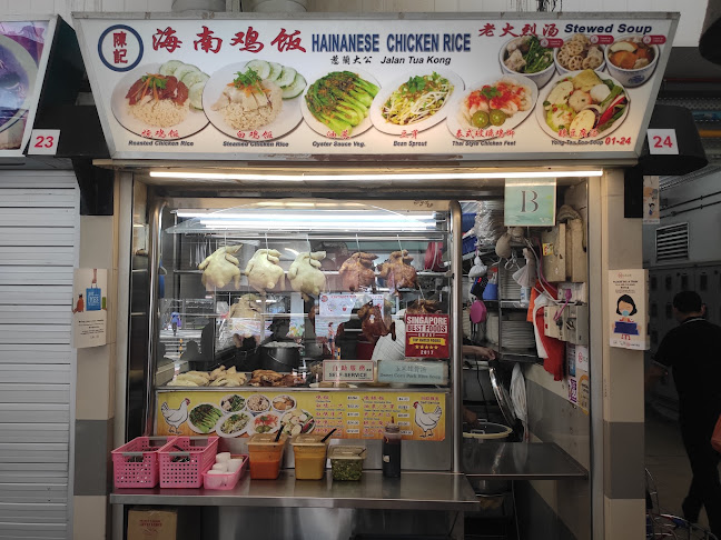 Opinii despre Hainanese Chicken Rice (Jalan Tua Kong) în Singapore - Hospitality and gastronomy