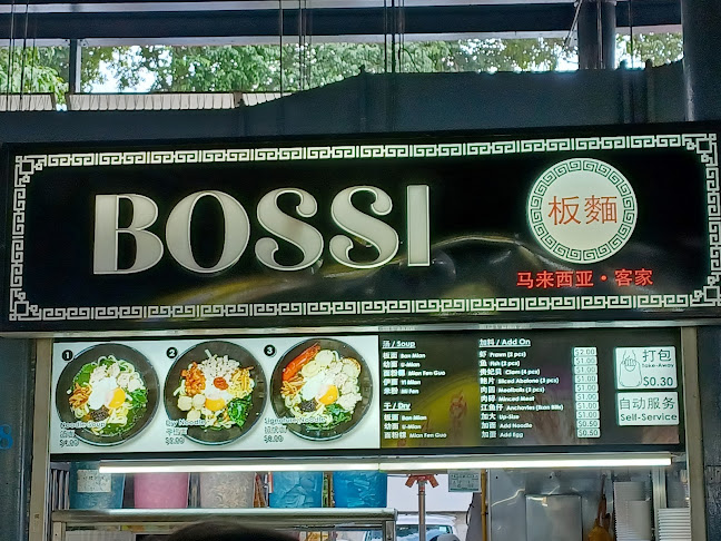 Comentarii opinii despre Bossi Ban Mian 板面