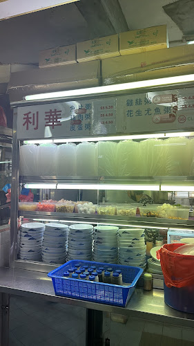 Keen Wah Coffee House