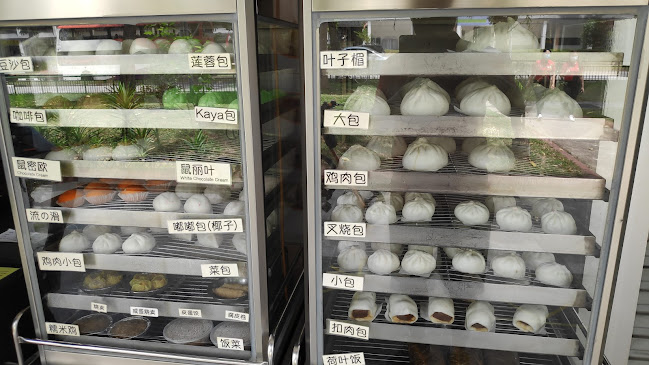 Opinii despre Bao Zi Dian în Singapore - Hospitality and gastronomy