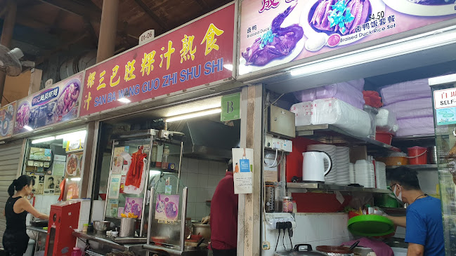 Opinii despre San Ba wang Guo zhi Shu Shi în Singapore - Hospitality and gastronomy
