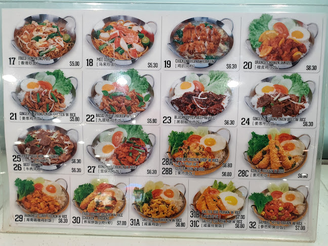 Kopitiam - Singapore