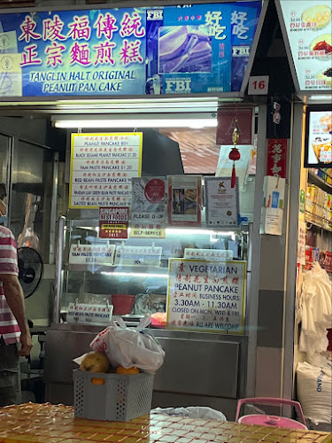 Tanglin Halt Original Peanut Pancake - Singapore