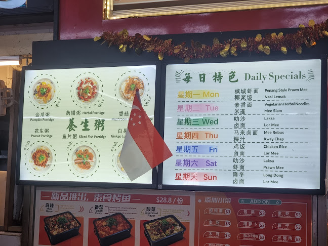 Comentarii opinii despre Tiong Wah Restaurant