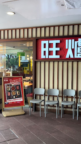 City Hot Pot @ Jurong Point - Hospitality and gastronomy