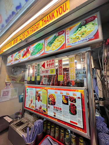 Hong Ji Mian Shi Jia - Singapore