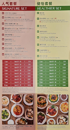 Dian Xiao Er (VivoCity) - Singapore