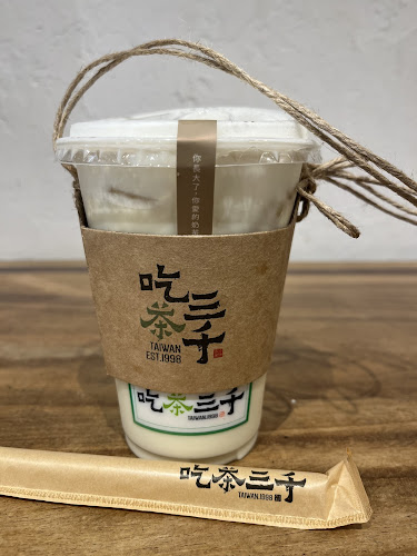 CHICHA San Chen @ Paya Lebar Quarter - Singapore