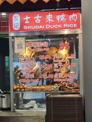 Malaysia Boleh! - Hospitality and gastronomy