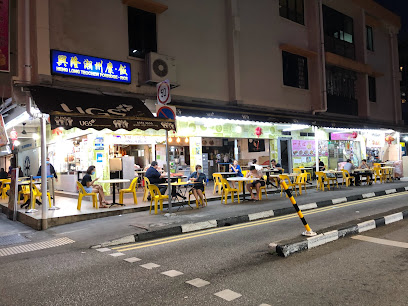 Yi Dian Xin Hong Kong Dim Sum