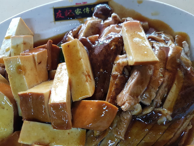 Comentarii opinii despre 848 Braised Duck Rice