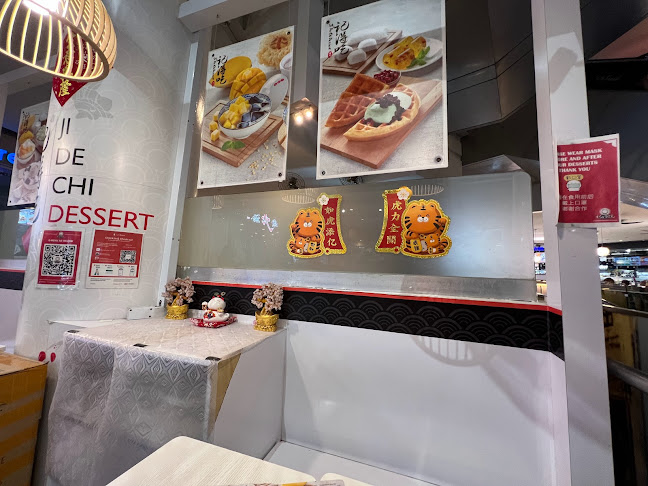 Ji De Chi Dessert 記得吃 @ Rochester Mall - Singapore