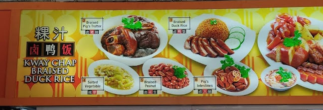 Opinii despre Bedok 539 Kway Chap în Singapore - Hospitality and gastronomy