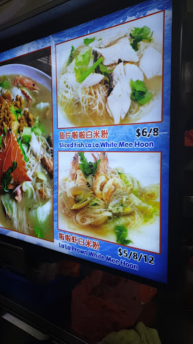 Comentarii opinii despre Teochew Seafood White Mee Hoon