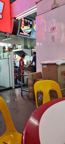 Old Chai Chee Ko Ko Mee - Singapore