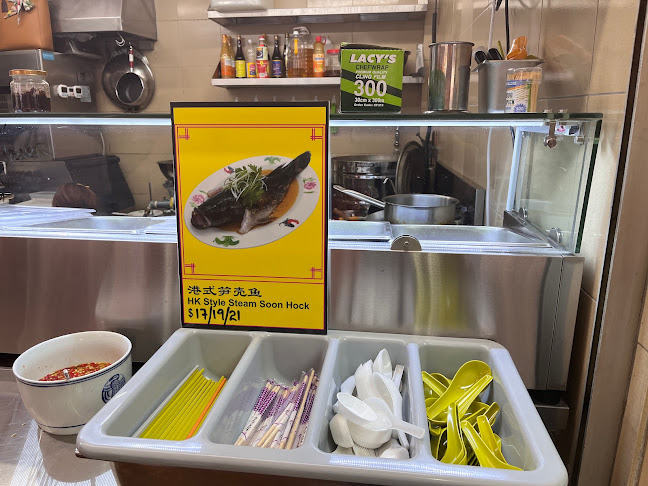 小渔村 Fish Village