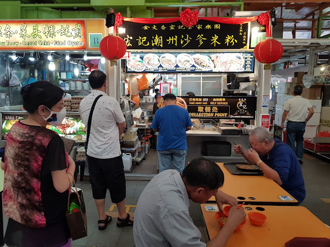 Hong Kee Satay Bee Hoon - Singapore