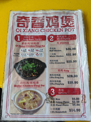 Qi Xiang Chicken Pot