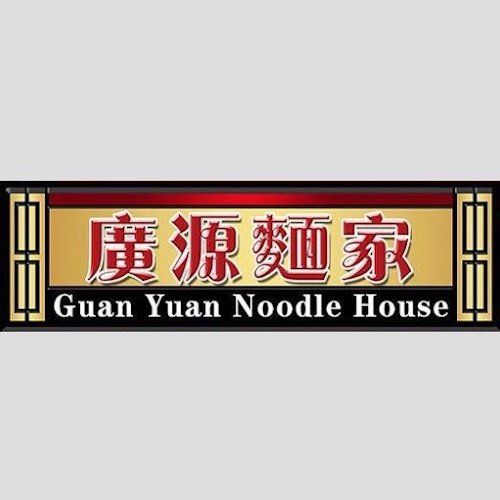 Guan Yuan Noodle House 广源面家 - Hospitality and gastronomy